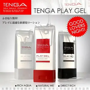 日本TENGA-iroha YUKI 冬之雪女性震動按摩蛋 女用按摩器 震動蛋