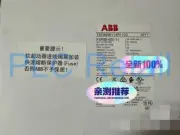 1PCS NEW ABB Soft Starter PSR85-600-11 Fast delivery