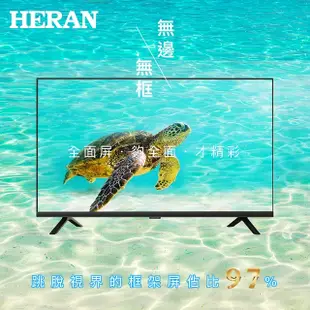 HERAN 禾聯 HD-32VF7L1 32吋液晶電視(含運無安裝)
