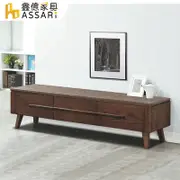 ASSARI-馬克天然岩燒石面6尺電視櫃(寬180x深40x高45cm)