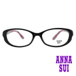 【ANNA SUI 安娜蘇】日系繁花內框造型光學眼鏡-黑(AS591-001)