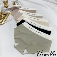 在飛比找momo購物網優惠-【HanVo】現貨 寬邊帶運動型質感無痕內褲(舒適觸感透氣包