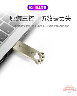 隨身碟 貓爪128G通用otg安卓OPPO手機電腦兩用U盤32G鑰匙扣學生8G優盤64G