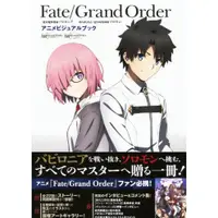 在飛比找蝦皮購物優惠-[TP小屋] (全新現貨) 日文畫冊 Fate/Grand 