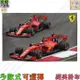 【逆萌二次元】實體照 新款F1法拉利Ferrari車隊周邊2♥絕美掛布♥掛毯照掛軸掛畫拍攝背景布直播網紅客製訂Bf