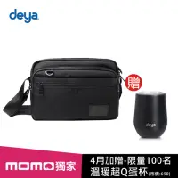 在飛比找momo購物網優惠-【deya】前100名送溫暖超Q蛋杯★cross 經典側背包