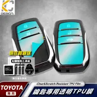 在飛比找蝦皮商城優惠-豐田 Vios Altis Camry Rav4 Chr T