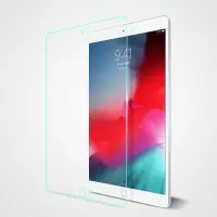 在飛比找樂天市場購物網優惠-蘋果iPad air3鋼化膜10.5英寸Air平板電腦屏幕保