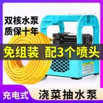 【免開發票】噴霧機 噴霧器 電動噴霧器高壓農用新型新式打葯機農藥噴洒器噴霧機神器鋰電水泵