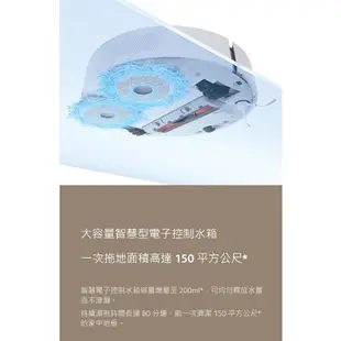 小米 Xiaomi 掃拖機器人 S10+