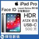 Apple iPad Pro 12.9吋 台灣公司貨 蘋果平板電腦 FaceID 保固一年(42500元)