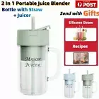 Electric Juicer USB Fruit Juice Blender Portable Smoothie Mixer Travel Bottle AU