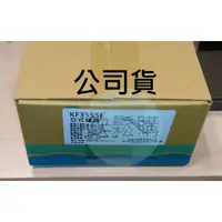 在飛比找蝦皮購物優惠-【欽鬆購】 HCG 和成 衛浴 KF3555E 立式龍頭 廚