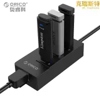 在飛比找露天拍賣優惠-usb3.0延長線rj45千兆網路接口轉換器筆電擴展集線器h