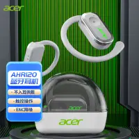 在飛比找京東台灣優惠-宏碁（acer）OT ONE Pro無線藍芽耳機超長續航掛耳