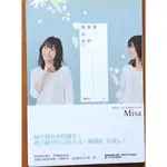 【探索書店191】愛情小說 最親愛的我們 MISA 城邦原創 ISBN：9789869529990 240608