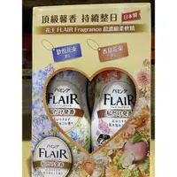 在飛比找蝦皮購物優惠-日本製 花王FLAIR Fragrance 超濃縮衣物柔軟精