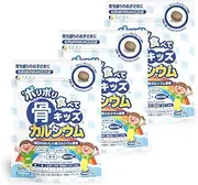 FINE JAPAN Chocolate-Flavored Calcium Tablets with Iron & Vitamin D – 70g, 70 Tablets – Made in Japan-Set of 3