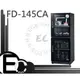 【EC數位】防潮家 FD-145CA FD145CA 電子防潮箱 147L 五年保固 免運費 台灣製造