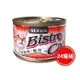 SEEDS惜時_Bistro Cat特級銀貓大罐170g(白身鮪魚+蝦肉)24罐組_(貓罐頭)