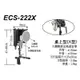 Stander ECS-222X 桌上型 遮罩 麥克風遮架 錄音 直播 Podcast 聲音集中乾淨【唐尼樂器】