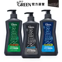 在飛比找蝦皮商城優惠-GREEN MEN 綠的男性抗菌沐浴乳 650ml