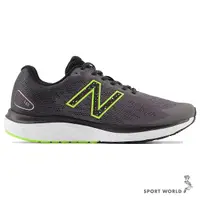 在飛比找Yahoo奇摩購物中心優惠-New Balance 680 v7 男鞋 慢跑鞋 4E 超