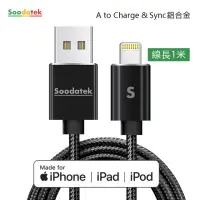 在飛比找momo購物網優惠-【Soodatek】USB2.0 A 對 lightning