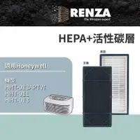 在飛比找PChome24h購物優惠-RENZA適用 Honeywell HHT-011 HHT-