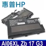 HP AI06XL 惠普電池 ZBOOK 17 G3 17G3 WORKSTATION