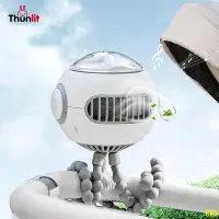 在飛比找Yahoo奇摩拍賣-7-11運費0元優惠優惠-CICI百貨商城Thunlit 可充電嬰兒車風扇 3600m
