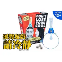 在飛比找蝦皮購物優惠-[808 MAGIC]魔術道具 整人玩具 派對互動 桌遊 請