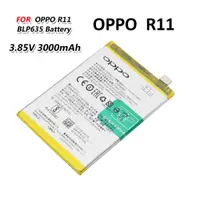 在飛比找蝦皮購物優惠-台灣現貨發貨 OPPO R11 高規 電池 (CPH1707