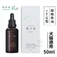 Natural10 自然食 寵立善 犬貓專用RTG超級魚油 50ml 毛髮護理 寵物魚油『寵喵量販店』