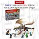 【磚星球】樂高 LEGO 71809 旋風忍者 龍長老艾格特 Egalt the Master Dragon