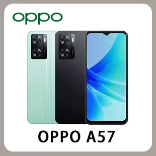 OPPO A57 4G/64G 4G雙卡雙待 智慧型手機 全新(贈手機架) (4.5折)