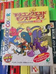 Dragon Quest Monsters 2: Malta no Fushigina Kagi - Iru no Bouken (2001) New GBC