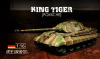 在飛比找Yahoo!奇摩拍賣優惠-JHS（（金和勝玩具））1:16 德國 虎王 保時捷重型坦克