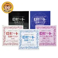 在飛比找蝦皮商城優惠-【ROSETTE 露姬婷】溫泉系列洗顏膏(霜)90g 潔顏 