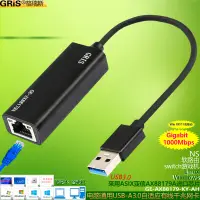 在飛比找露天拍賣優惠-USB1000M網卡3.0桌機筆電電腦亞信AX88179外置