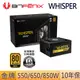 BitFenix 火鳥科技 WHISPER 550W 650W 850W 全模組 全日系80PLUS 金牌 電源