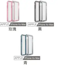 在飛比找Yahoo!奇摩拍賣優惠-【現貨】ANCASE Lifeproof iPhone Xs