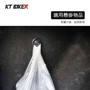 【KT BIKER】後車箱行李繩固定勾 4入(勾網繩固定勾 車用掛勾 車廂網繩掛勾 行李網固定器)