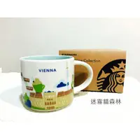 在飛比找蝦皮購物優惠-星巴克 STARBUCKS 城市馬克杯 維也納 Vienna