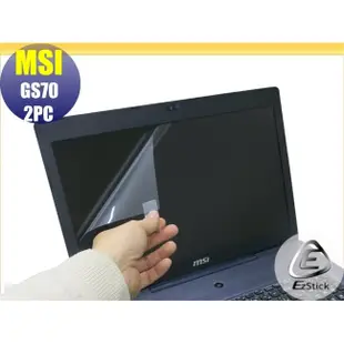 【Ezstick】MSI GS70 2PC 6QD 6QF 6QE 靜電式筆電LCD液晶螢幕貼 (可選鏡面或霧面)