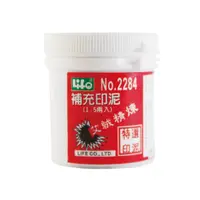 在飛比找PChome24h購物優惠-徠福LIFE艾絨補充印泥油2284/1.5兩