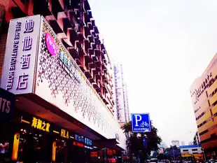 她他精品酒店(武漢光谷地鐵站店)She · He Boutique Hotel (Wuhan Guanggu Metro Station)