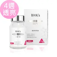 在飛比找蝦皮商城優惠-BHK's 奢光錠 穀胱甘太 (60粒/瓶) 官方旗艦店