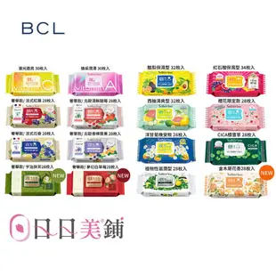 【BCL】Saborino 早安/晚安面膜