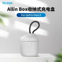 在飛比找蝦皮購物優惠-TELESIN泰迅用於gopro9/10/11 allinb